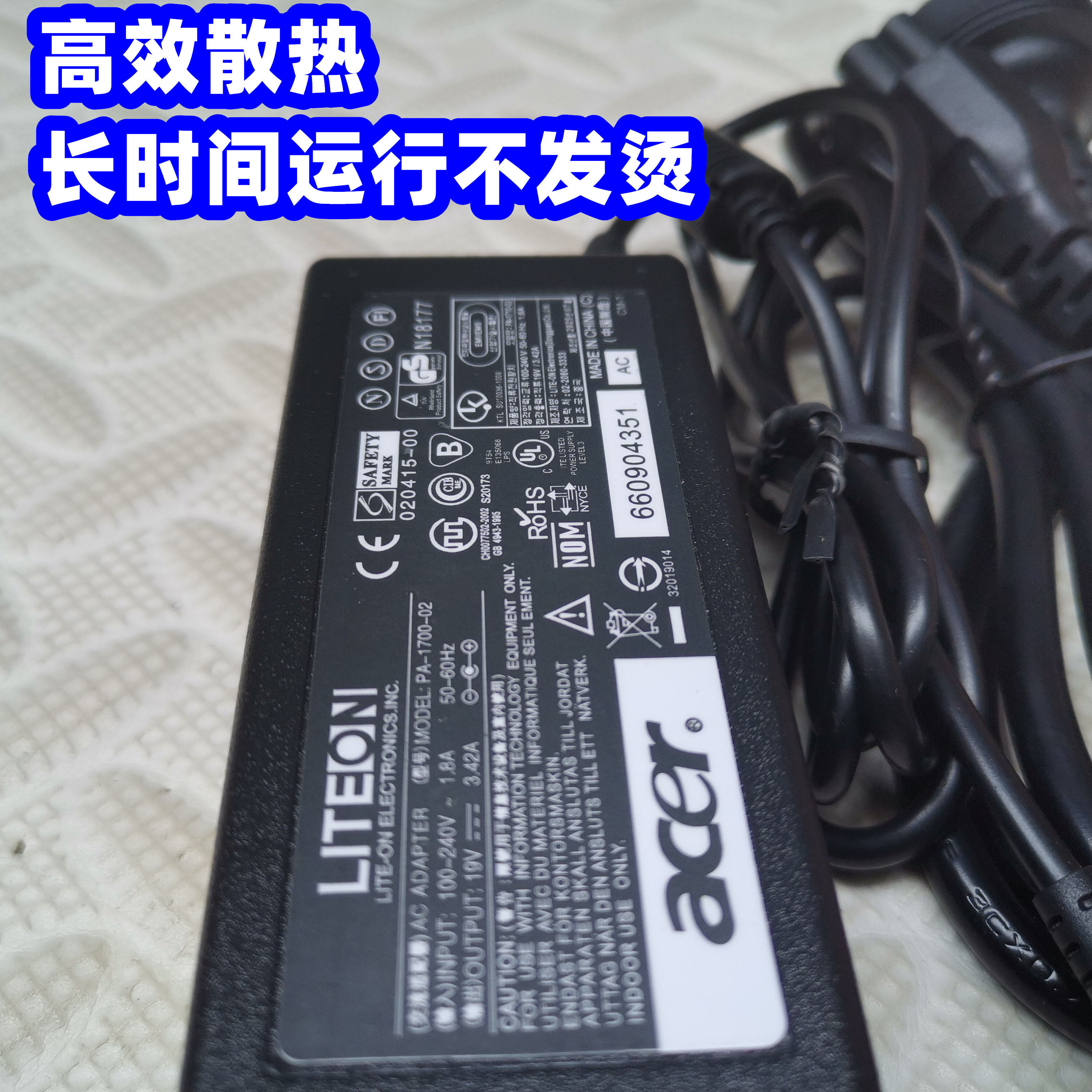 适用宏基蜂鸟FUN S50-51笔记本电源适配器SF314-52充电器线N17P3,3C数码配件,笔记本电源,淘宝优惠券,粉丝福利购,淘宝优惠卷