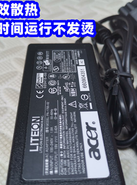 适用宏碁SF113-31 N17P2 N20C4 N19H1笔记本充电源适配器19V3.42A