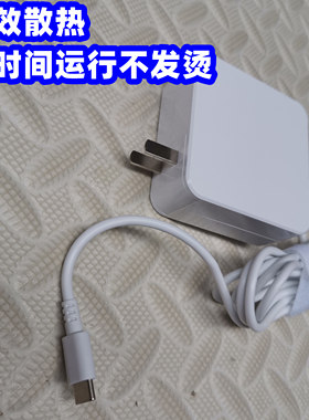 适用想Pad S2 yoga13 11 S1 K2450笔记本电脑电源适配器线