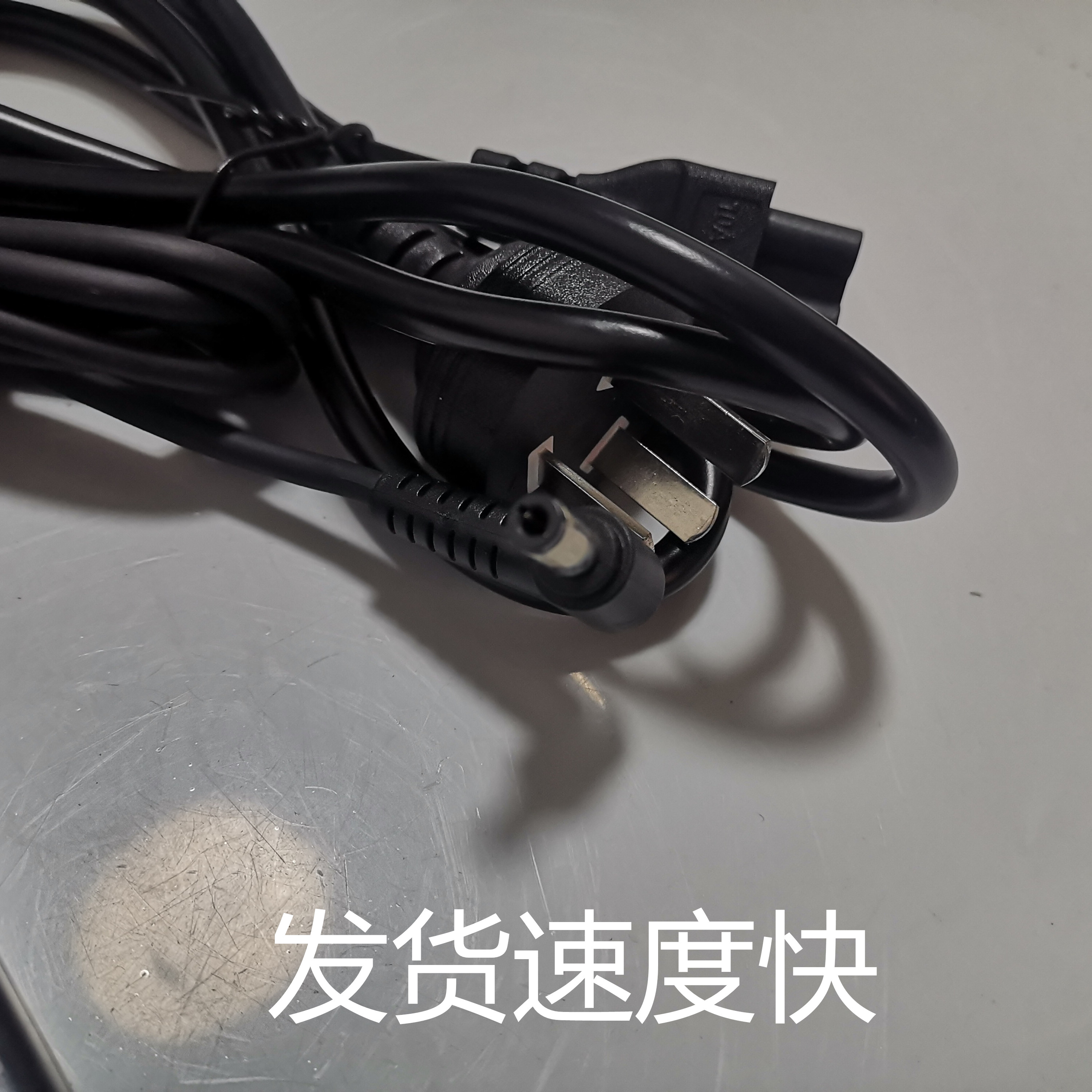 神舟战神S7T-TA7NP S7-TA5NB笔记本电脑充电源适配器线19.5V6.15A