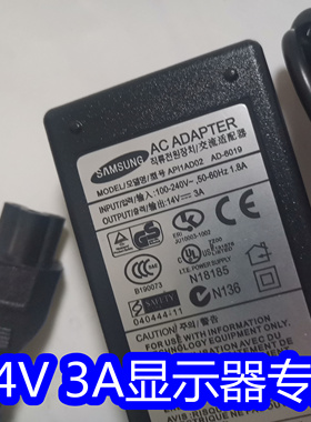 三星S27D590P S24R350FH显示器电源线14V2.5A/3A液晶屏电源适配器