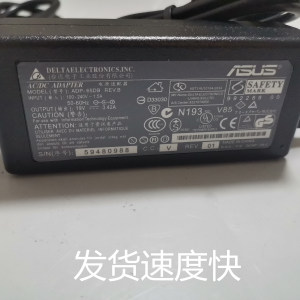 华硕显示器VG279Q VG278QR MG248QR电源器台式电脑充电线