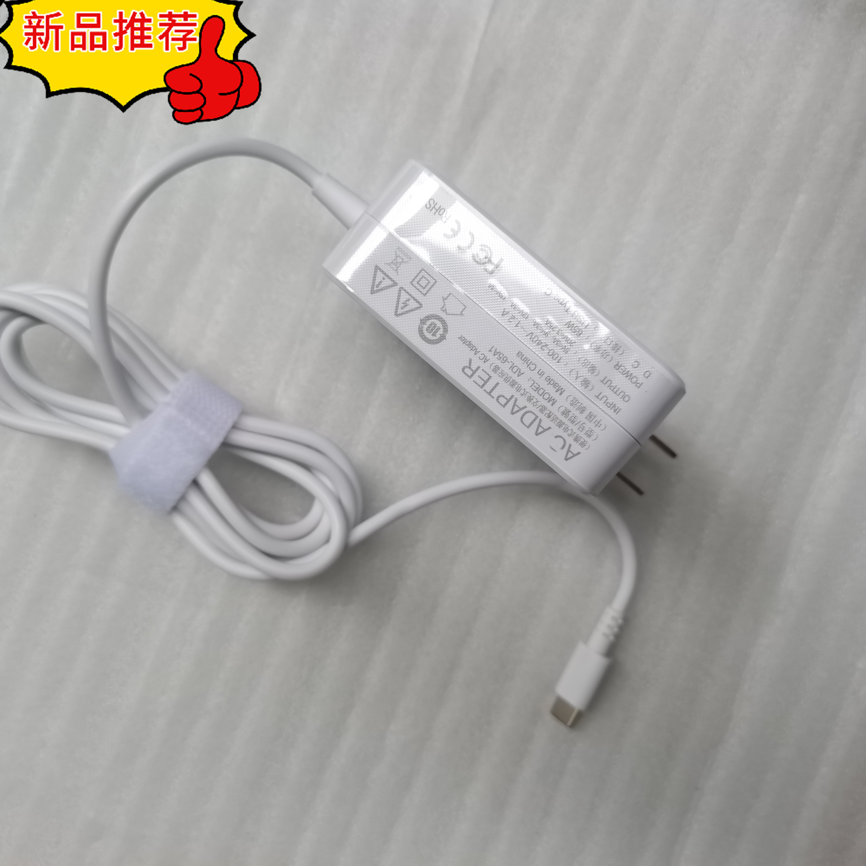 小新520投影仪电源适配器小明Q1迷你投影机充电线器20V3.25A