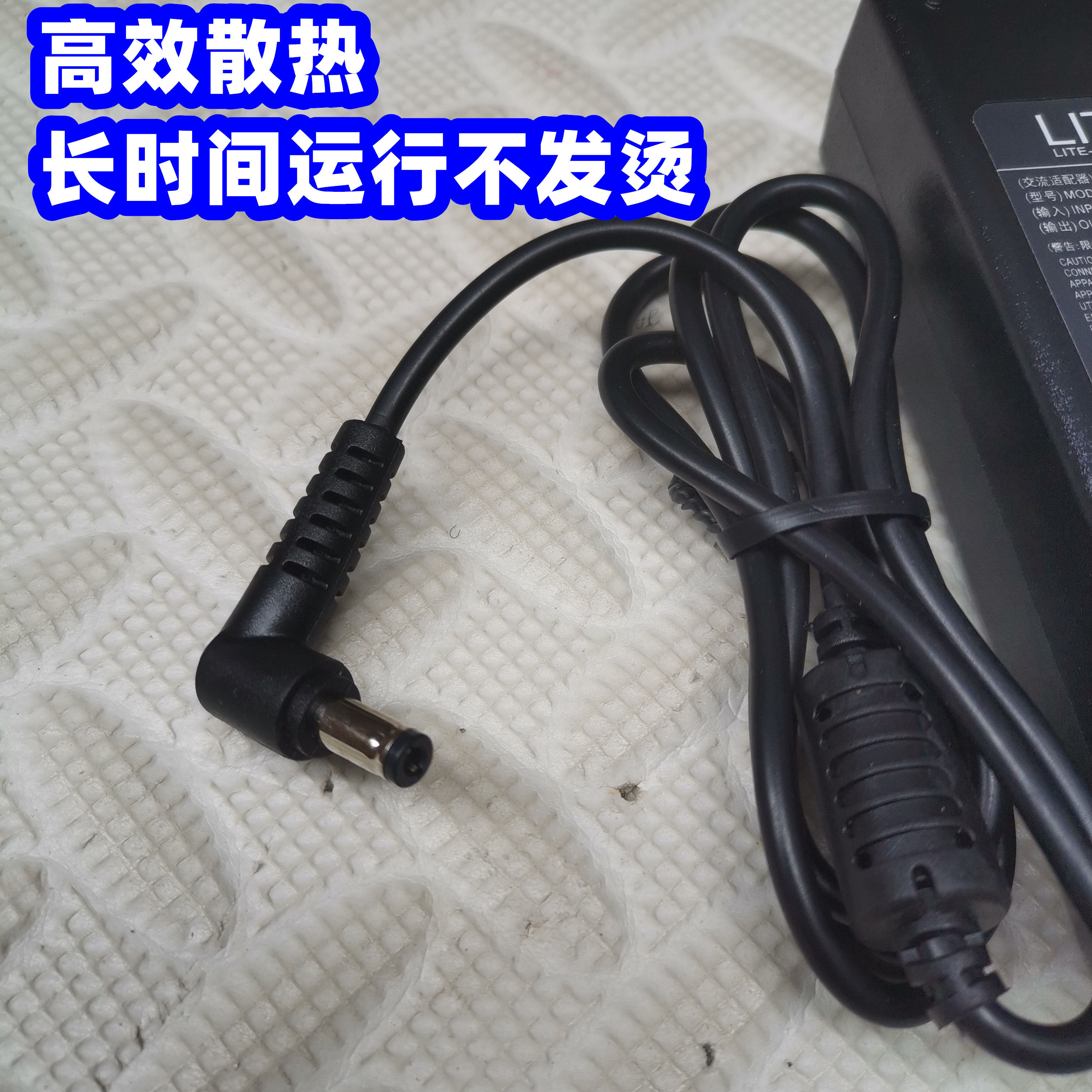神舟优雅A560P A550 A480 A460电源线19V4.74A电脑变压器充电器线,3C数码配件,笔记本电源,淘宝优惠券,粉丝福利购,淘宝优惠卷