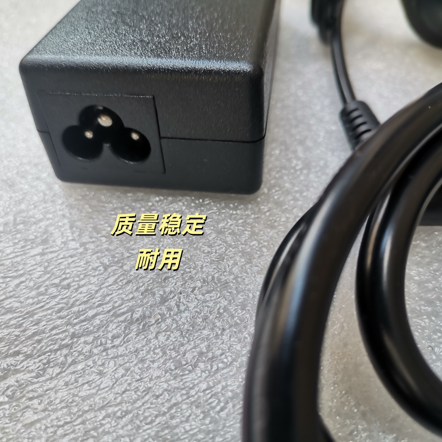 华硕D451V D452C D552W D555Y充电器19V-3.42A电源适配器线