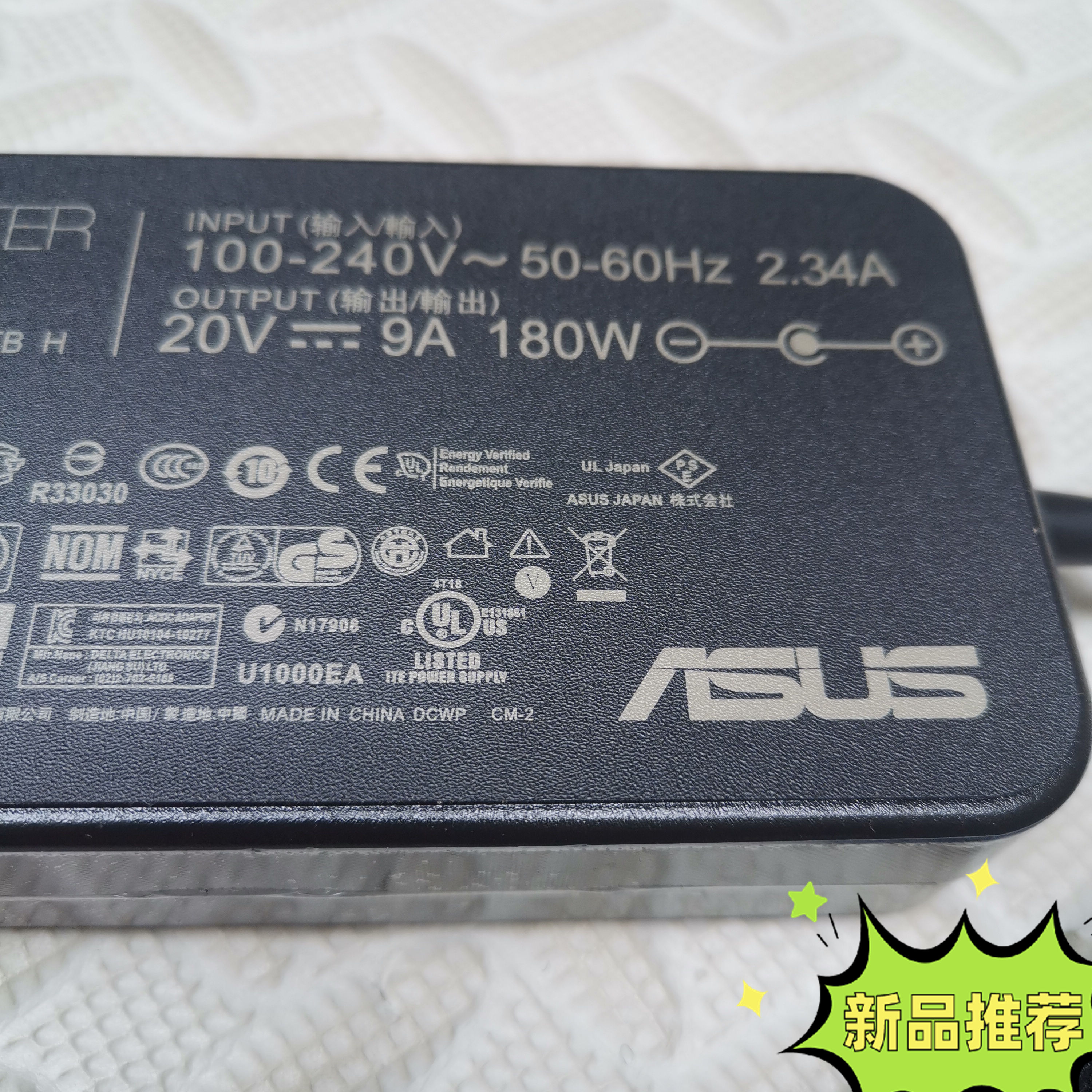 FX95D华硕飞行堡垒7 8 FX506L电源适配器20V7.5A充电器A18-150P1A