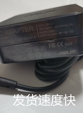 华硕a豆13 ADOL13J/13U/13F电源适配器S4500F V4050F笔记本充电器