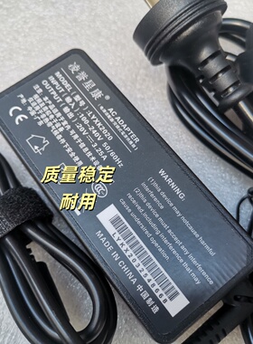 适用于联想ThinkVision X24 X27q X22 X23显示器电源适配器电源线