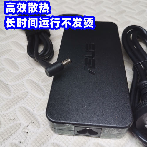 金诚19V6.32A适用ASUS UX501J电源W6700小口针G60V充电器