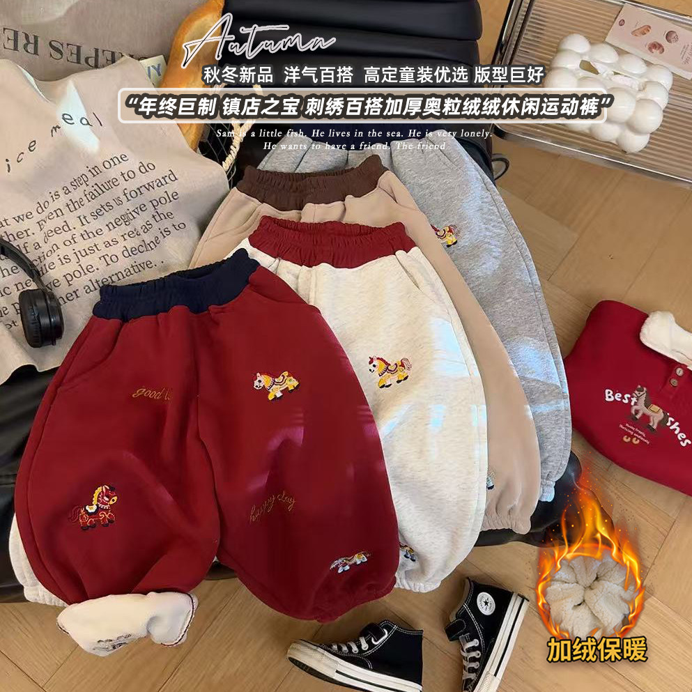 儿童卫裤加绒新年裤子马年新款运动束脚加厚刺绣休闲卡通红色卫裤