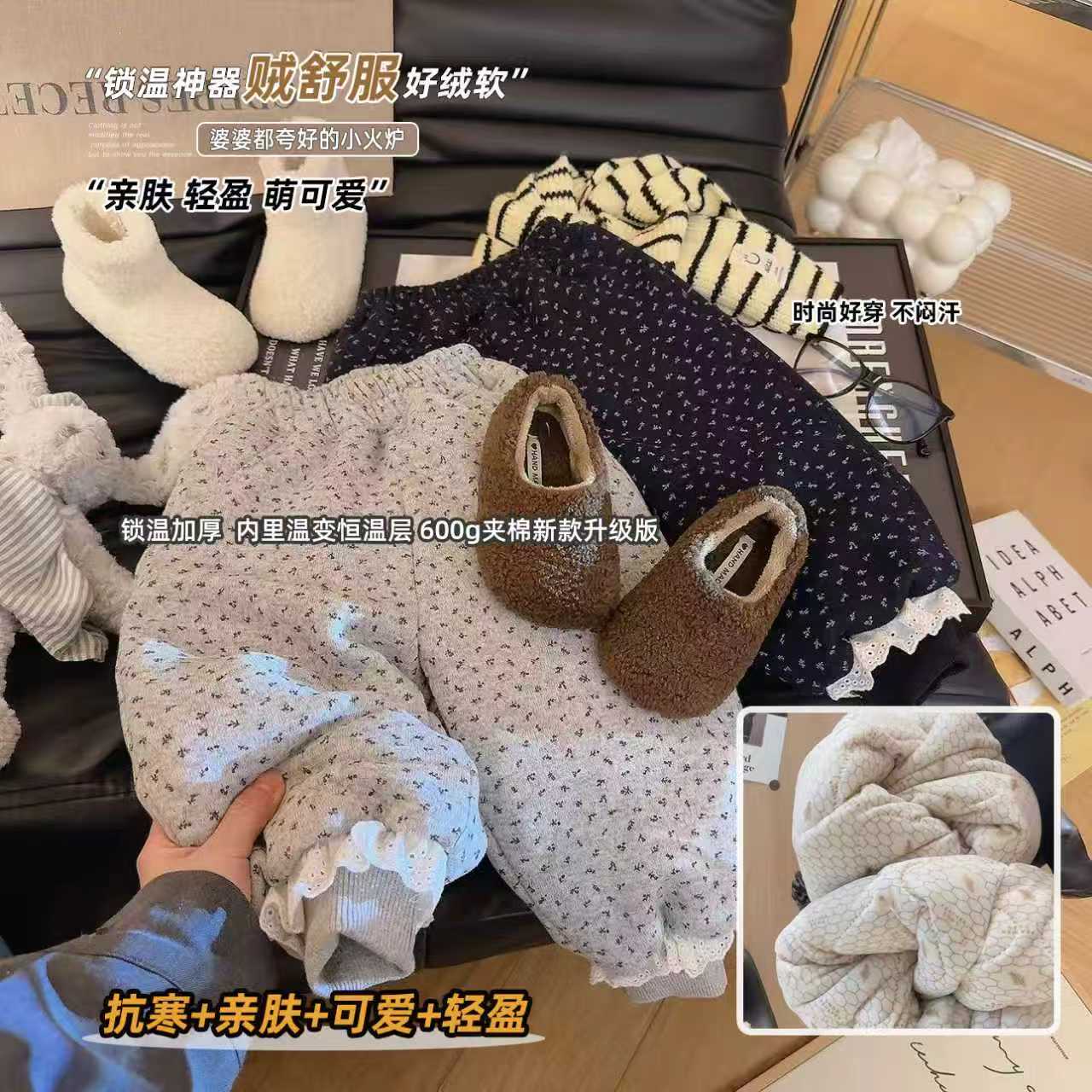 儿童棉裤冬季夹棉保暖裤绒加厚神裤秋冬儿童男女宝小童三层夹棉加