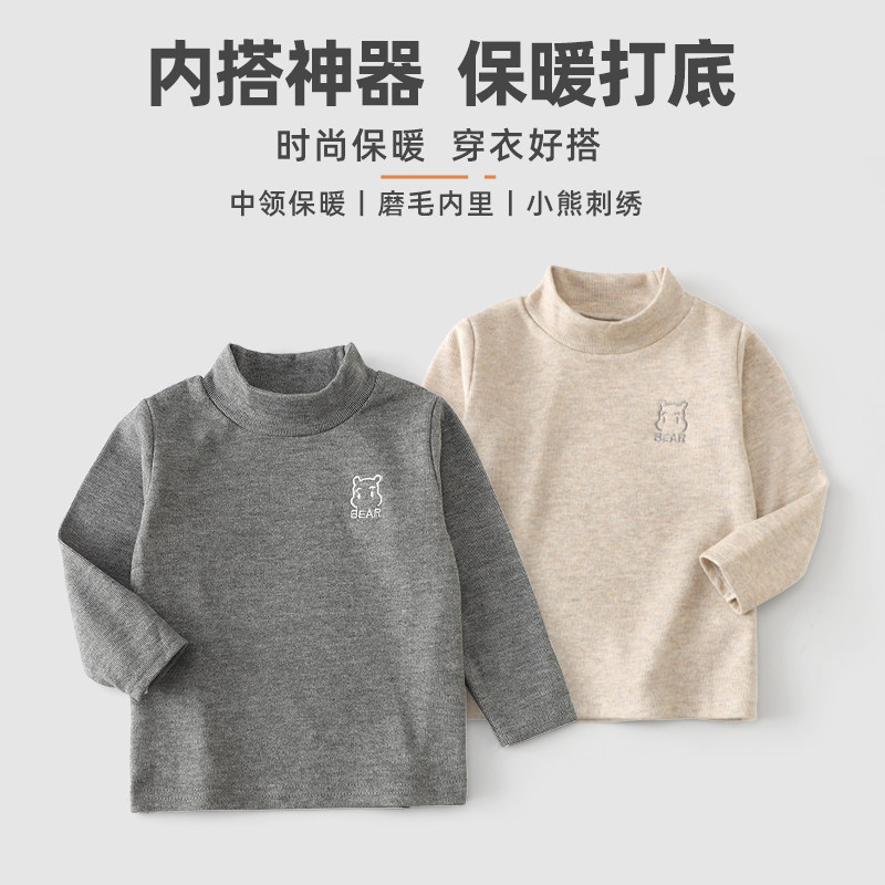 儿童卫衣上衣打底衫中小童保暖新款内搭秋冬款长袖内搭高领打底衫