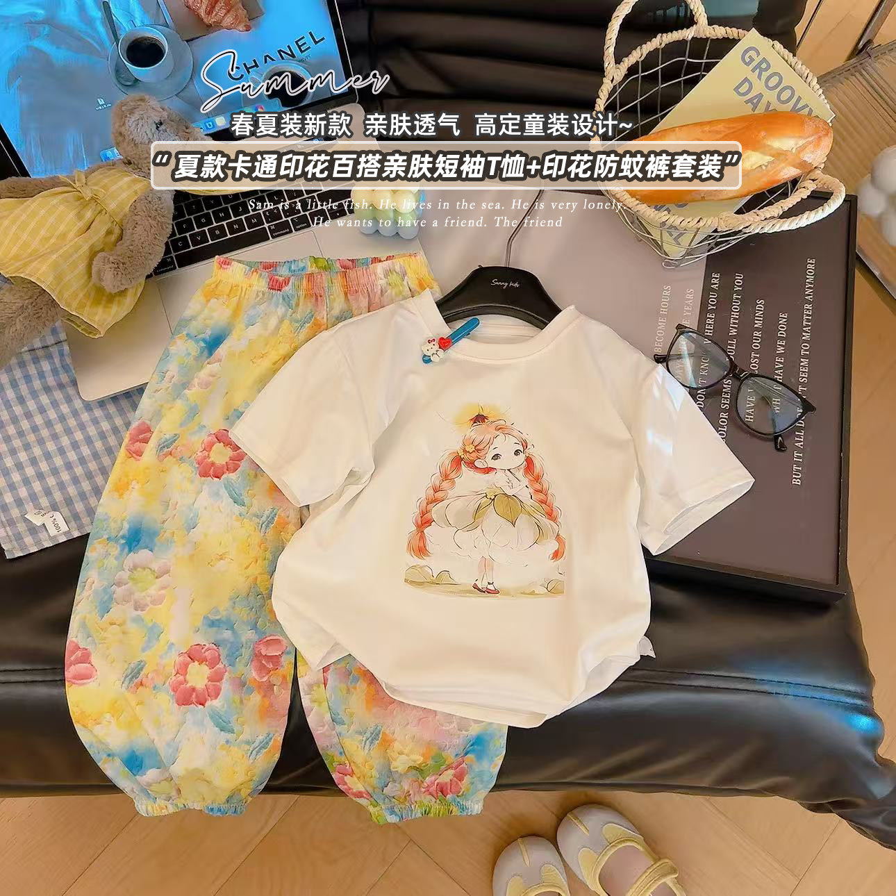 女童夏季T恤防蚊裤卡通套装女宝宝薄款复古短袖洋气夏季印花百搭