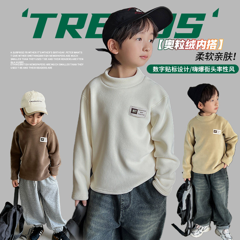 儿童卫衣双面一体奥粒绒新款秋冬奥粒绒半高领长袖打底衣男童加厚