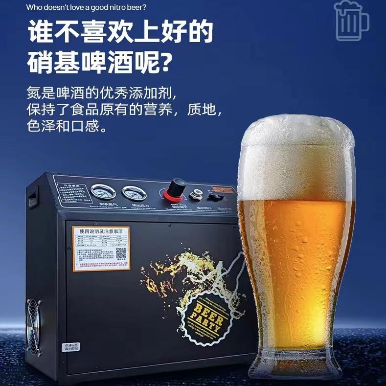 啤酒制氮机供气精酿扎啤风冷水冷酒墙一体商用供氧食品级二氧化碳