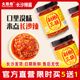 文憨憨剁椒三脆长沙辣椒酱湖南特产香辣下饭菜拌饭酱烧椒酱即食