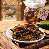 屈原老坛晒辣椒文憨憨湖南特产网红拌面开胃下饭菜湖南正宗辣椒酱