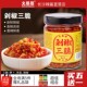 文憨婆长沙辣酱剁椒三脆240g湖南特产烧辣椒酱下饭菜调味料咸菜