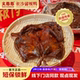 文憨憨酱板鸭文憨憨官方旗舰店湖南特产手撕酱板鸭香辣熟食即食