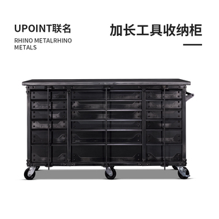 UpointStudio联名RHINO Metals 加长工具收纳柜 METALRhino