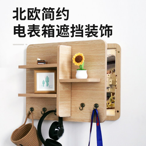 电表箱装饰画电表箱支持定制遮挡