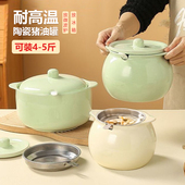 家用陶瓷猪油罐耐高温厨房大容量调料罐带滤网5斤油罐专用辣椒罐