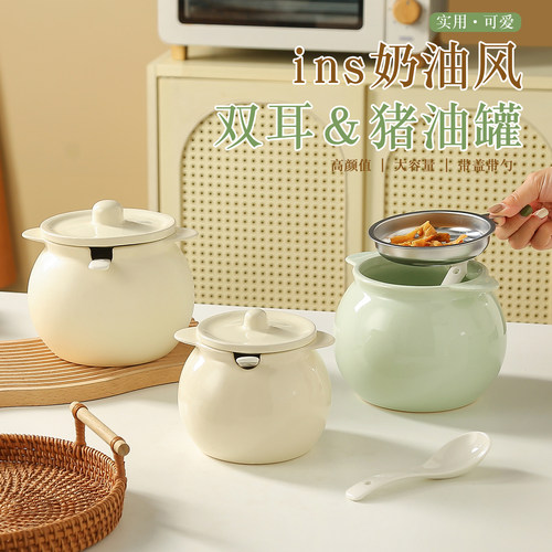 陶瓷耐高温食品级猪油罐带滤网