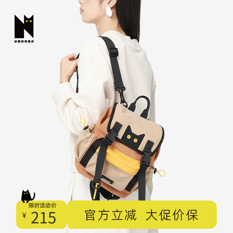 NOXXON可爱小书包通勤小型背包女休闲轻便上班小众双肩包小巧轻便