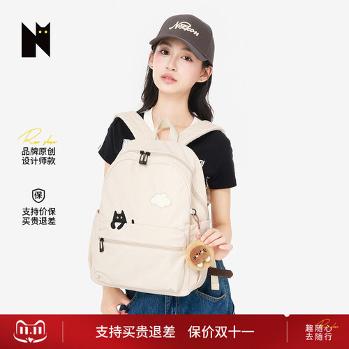 NOXXON2026大容量双肩包减负护脊轻便电脑包通勤大学书包女高中生