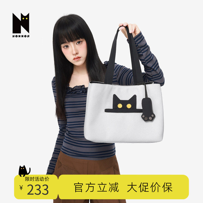 NOXXON新款通勤硬挺单肩包小众斜挎韩系手提休闲高级感小托特包