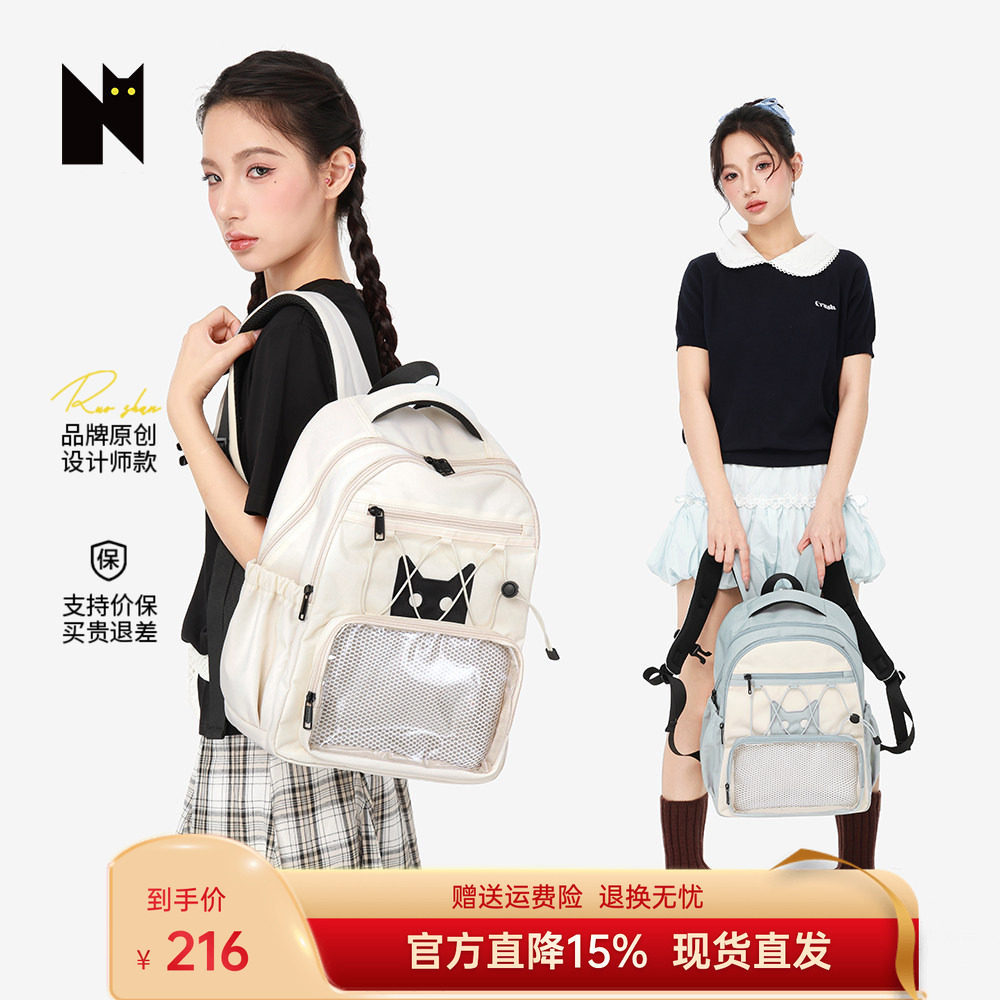 NOXXON大容量双肩包高中大学生电脑背包ins风女书包减负护脊超轻