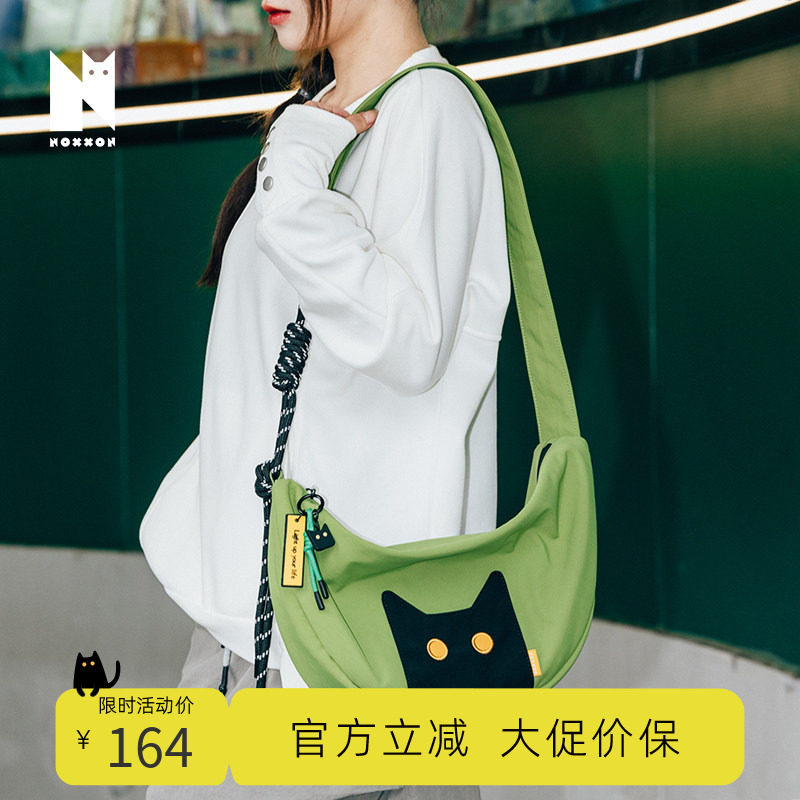 NOXXON偌闪轻便单肩包休闲猫咪高级感通勤包饺子包牛油果绿斜挎包