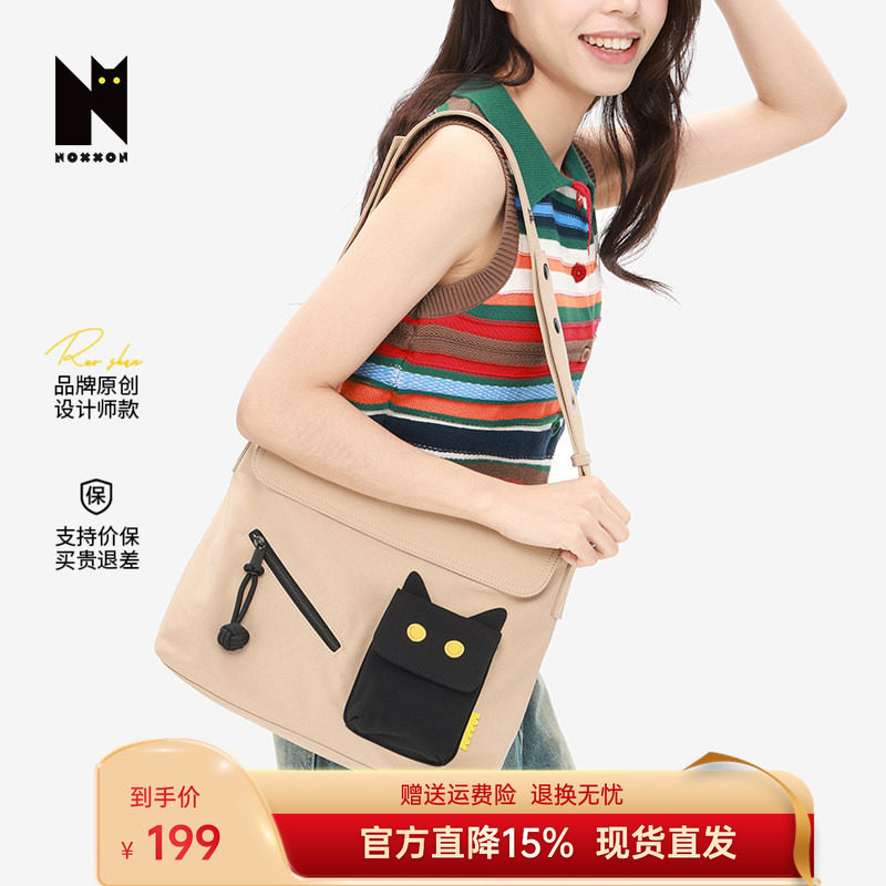 NOXXON偌闪2026超火原创通勤单肩包设计小众斜挎大容量通勤托特包