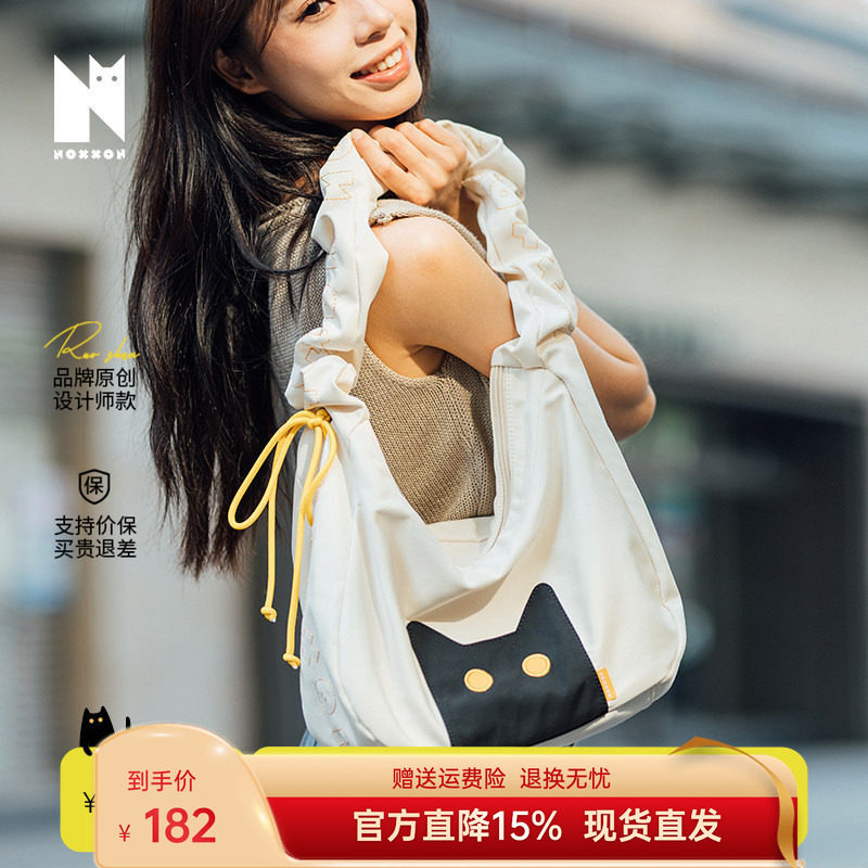 NOXXON偌闪2026原创斜挎包通勤腋下百搭可爱小众单肩包大容量女