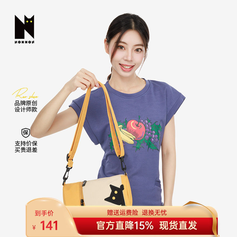 NOXXON偌闪原创设计感小众单肩腋下轻便通勤包包休闲圆筒包女斜挎