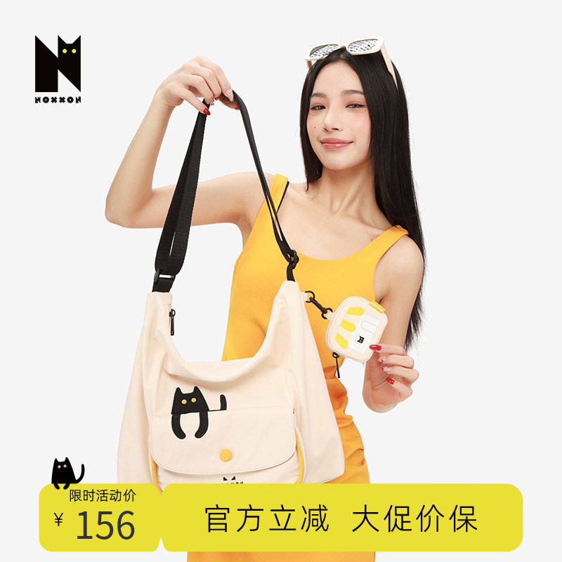 NOXXON2026休闲腋下斜挎包高级感小众轻便背包通勤单肩包女大容量