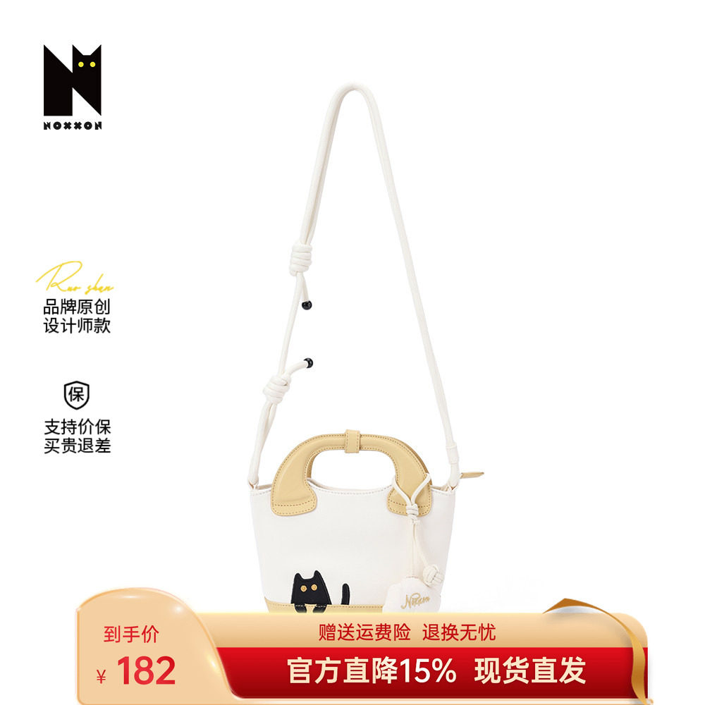 NOXXON高级感不撞款小型单肩包手机轻便腋下通勤轻奢小众斜挎小包