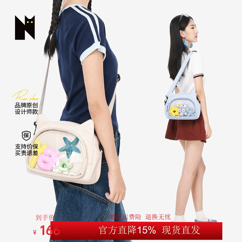 NOXXON2026小众轻量化DIY痛包单肩包通勤白色腋下休闲轻便斜挎包