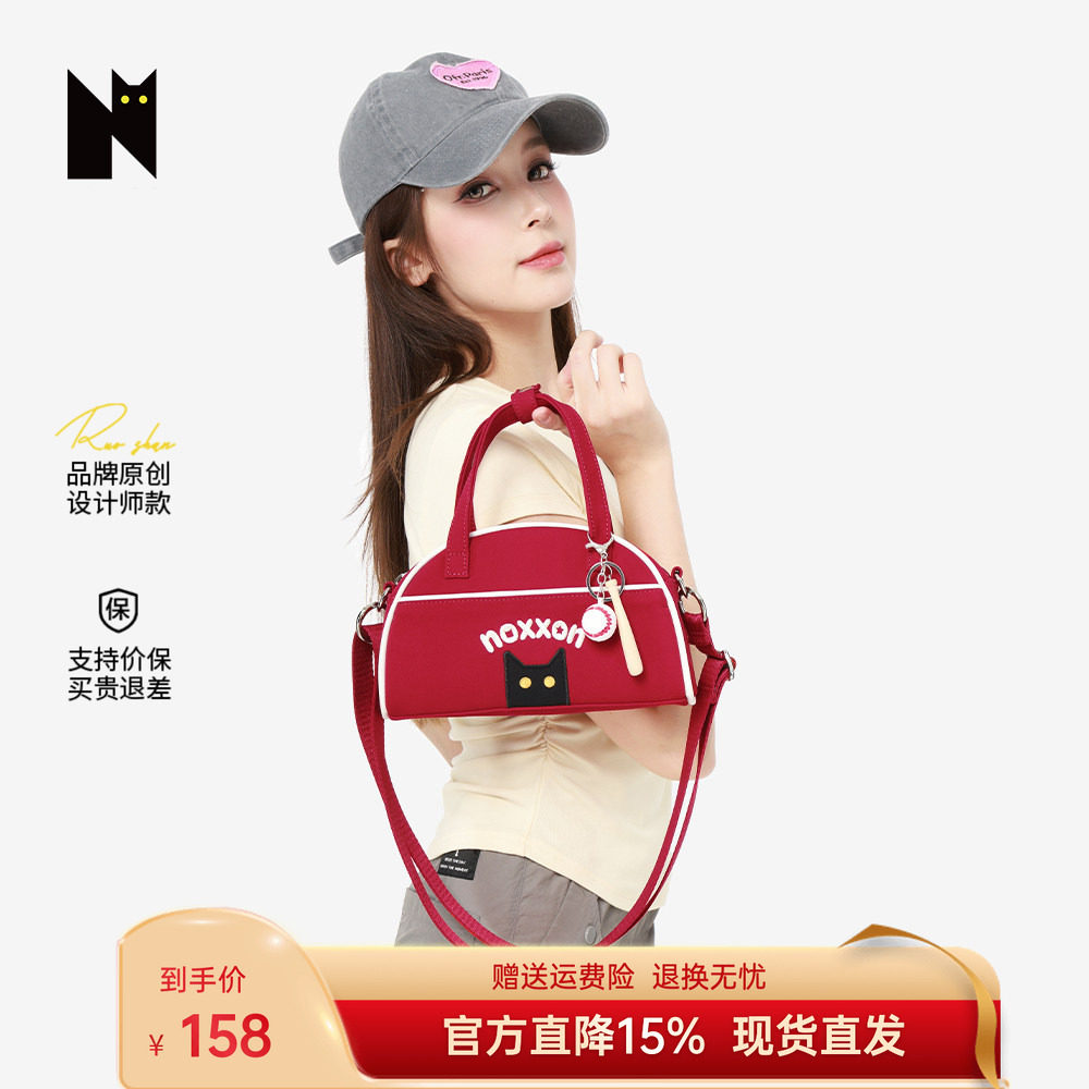NOXXON2026新款小众不撞款通勤休闲单肩腋下包女超轻便红色斜挎包