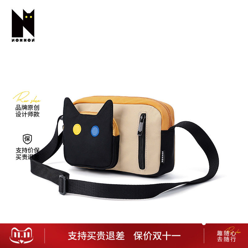 NOXXON小个子单肩包女包包日系腋下多功能高级感斜挎包小众设计感