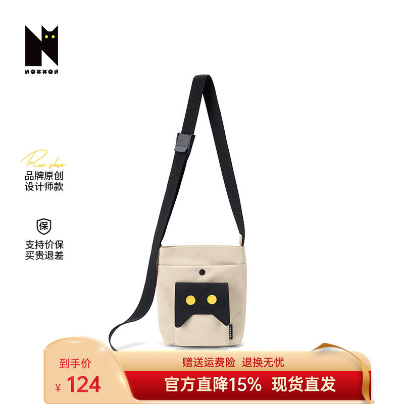 NOXXON猫咪设计感小众小包散步迷你可爱通勤原创单肩手机包斜挎女
