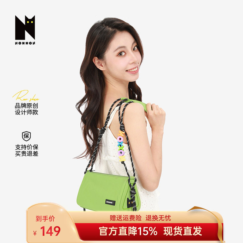 高级感腋下包牛油果绿包包