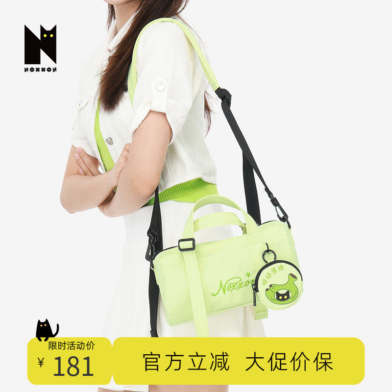 NOXXON单肩包设计感小众通勤背包慵懒休闲绿色包包腋下轻便斜挎包