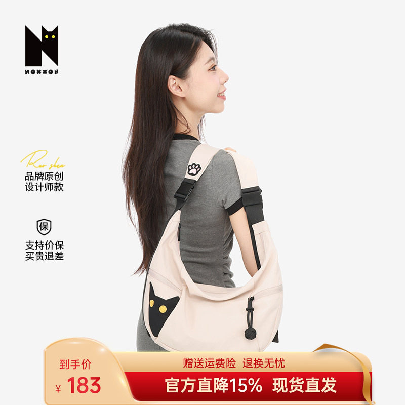 NOXXON单肩包大容量小众休闲轻便月亮薄荷绿腋下通勤饺子女斜挎包