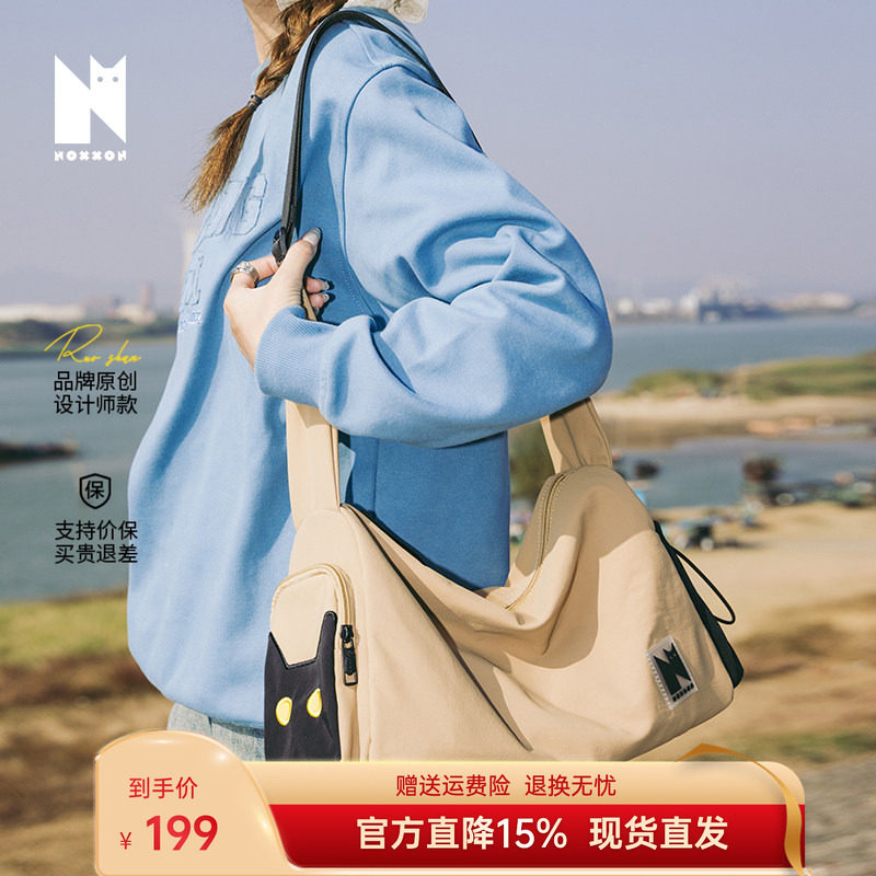 NOXXON偌闪2026新款通勤设计感小众斜挎腋下原创单肩包女大容量