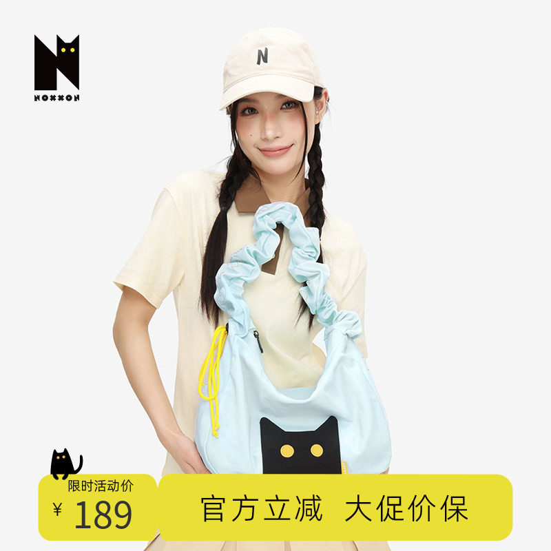 NOXXON偌闪奶蓝色腋下包女小众高级感上班单肩斜挎包大容量通勤包