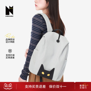 NOXXON偌闪旅游轻便户外背包男女小众超轻电脑通勤书包旅行双肩包