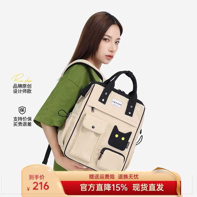 NOXXON通勤16寸可爱笔记本电脑包书包高级感背包大学上课双肩包