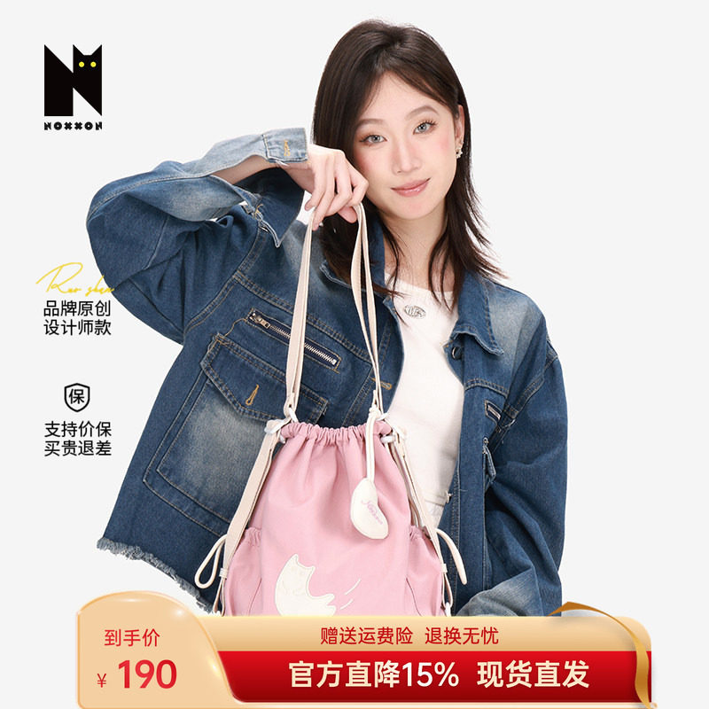 NOXXON偌闪2026粉色挎包小众单肩包大容量女腋下通勤水桶包女新款
