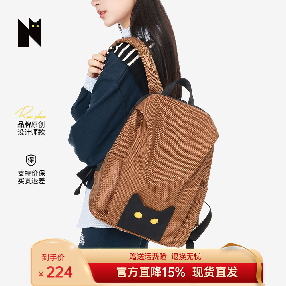 NOXXON2026新款旅行户外小众大容量轻便背包女通勤书包电脑双肩包